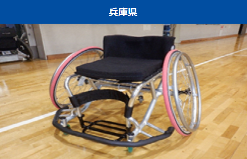 兵庫県の画像