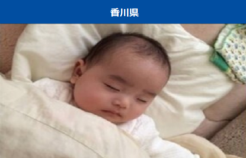 香川県の画像
