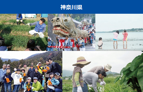 神奈川県の画像