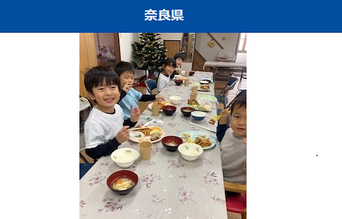 奈良県の画像