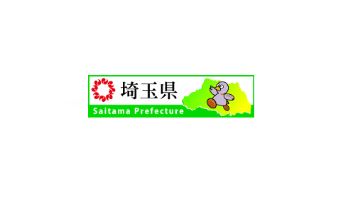 埼玉県の画像