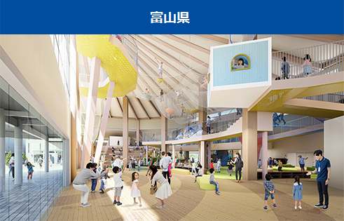 富山県の画像