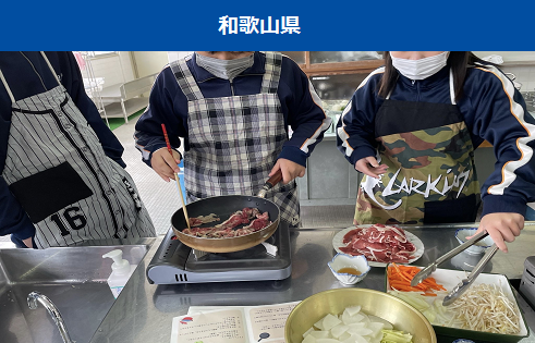 和歌山県の画像